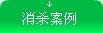 ��ɱ����