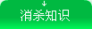 ��ɱ��ʶ